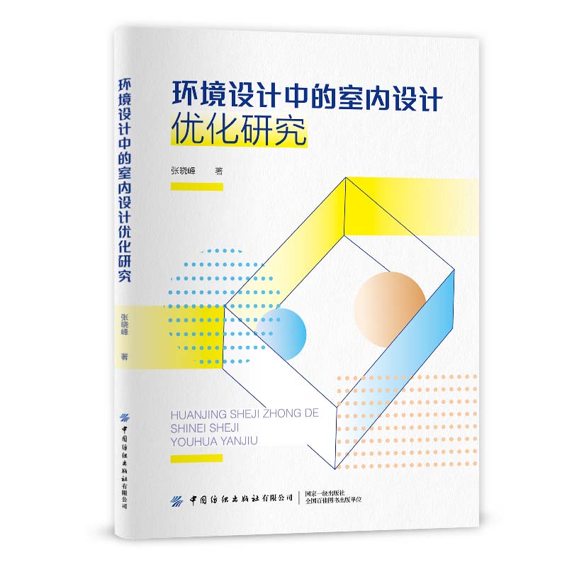 �h(hu��n)���O(sh��)Ӌ�е��҃�(n��i)�O(sh��)Ӌ��(y��u)���о�