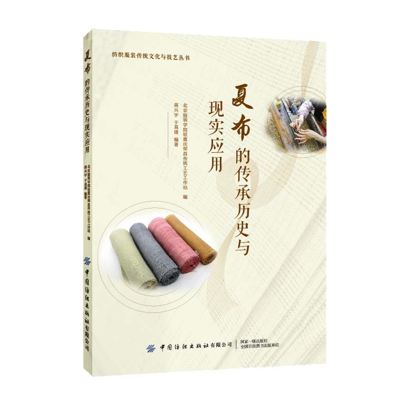 �Ĳ��Ă��Кvʷ�c�F(xi��n)��(sh��)��(y��ng)��