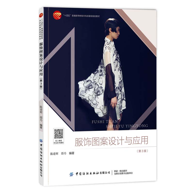 ��D���O(sh��)Ӌ�c��(y��ng)�ã���3�棩