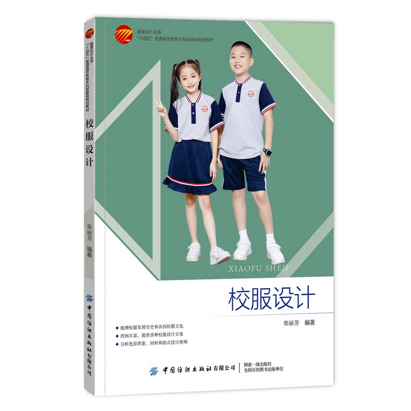 У���O(sh��)Ӌ