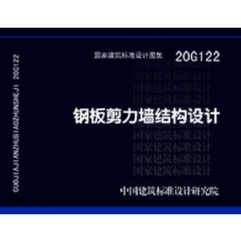 20G122��䓰�������Y(ji��)��(g��u)�O(sh��)Ӌ(j��)