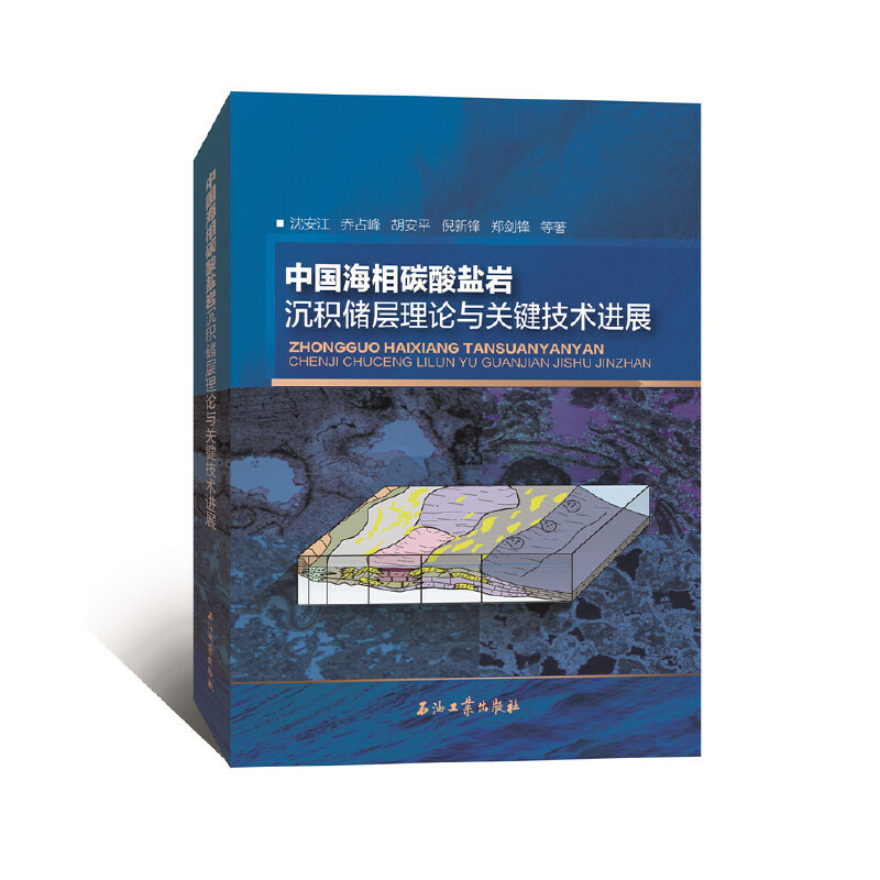 �Ї�����̼���}�r���e������Փ�c�P(gu��n)�I���g(sh��)�Mչ