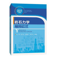 �rʯ���W���ù�ʽ