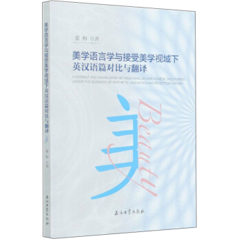 ���W(xu��)�Z(y��)�ԌW(xu��)�c�������W(xu��)ҕ����Ӣ�h�Z(y��)ƪ��(du��)���c���g