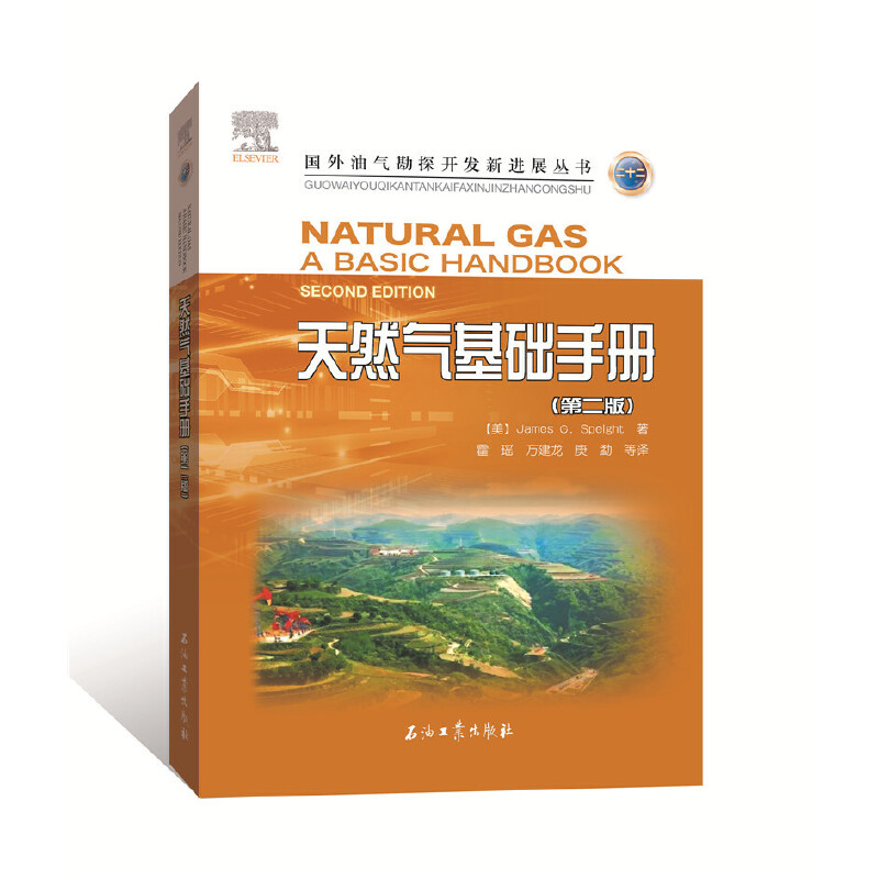 ��Ȼ����A(ch��)�փԣ��ڶ��棩