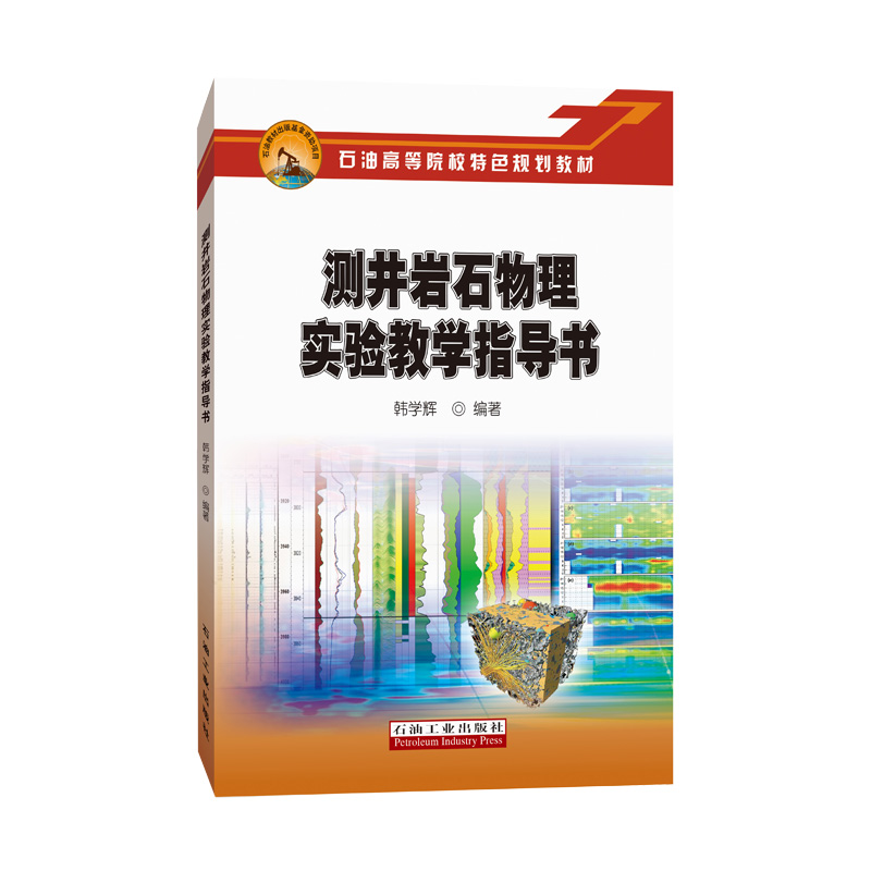 �y���rʯ���팍(sh��)�(y��n)�̌W(xu��)ָ��(d��o)��