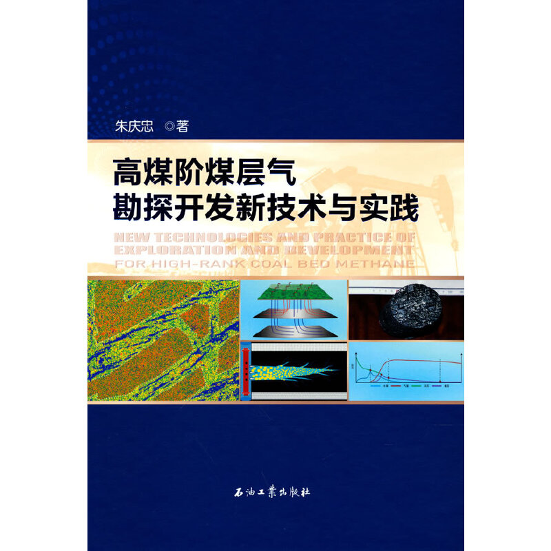 ��ú�Aú�Ӛ⿱̽�_�l(f��)�¼��g(sh��)�c��(sh��)�`