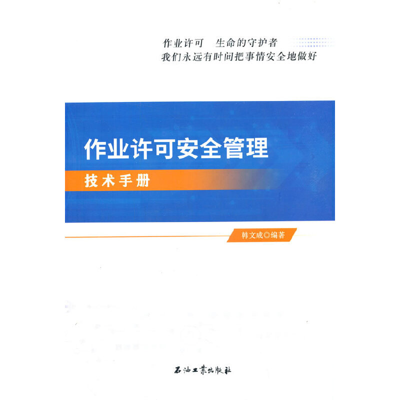 ���I(y��)�S�ɰ�ȫ�������g(sh��)�փ�