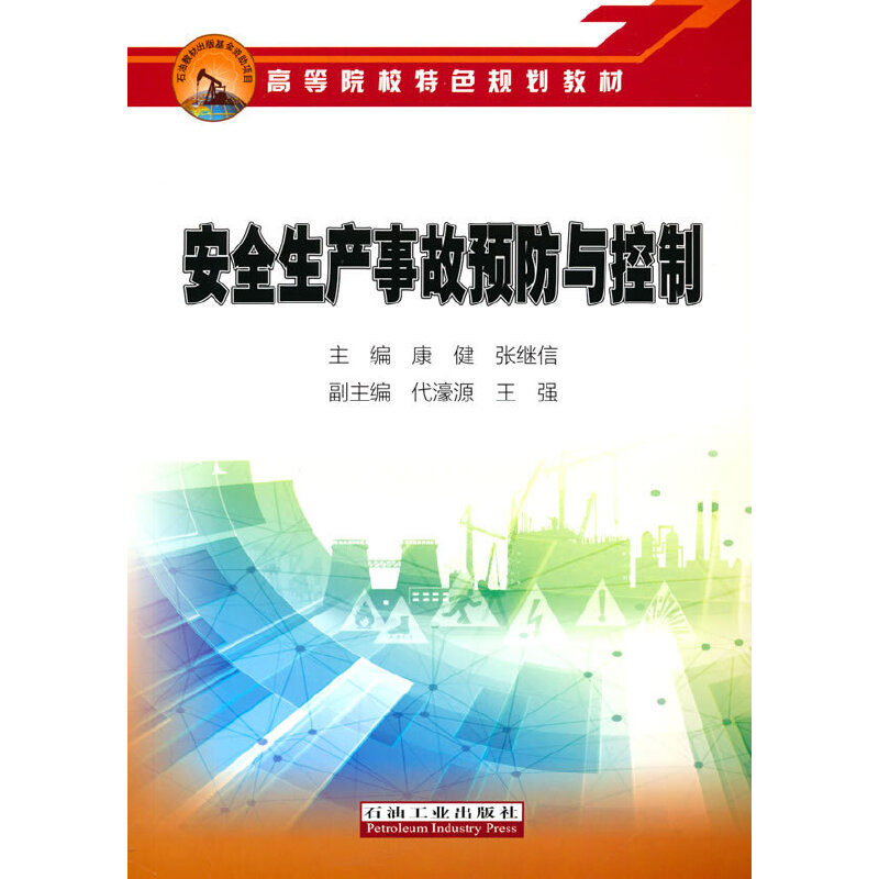 ��ȫ���a(ch��n)�¹��A(y��)���c����