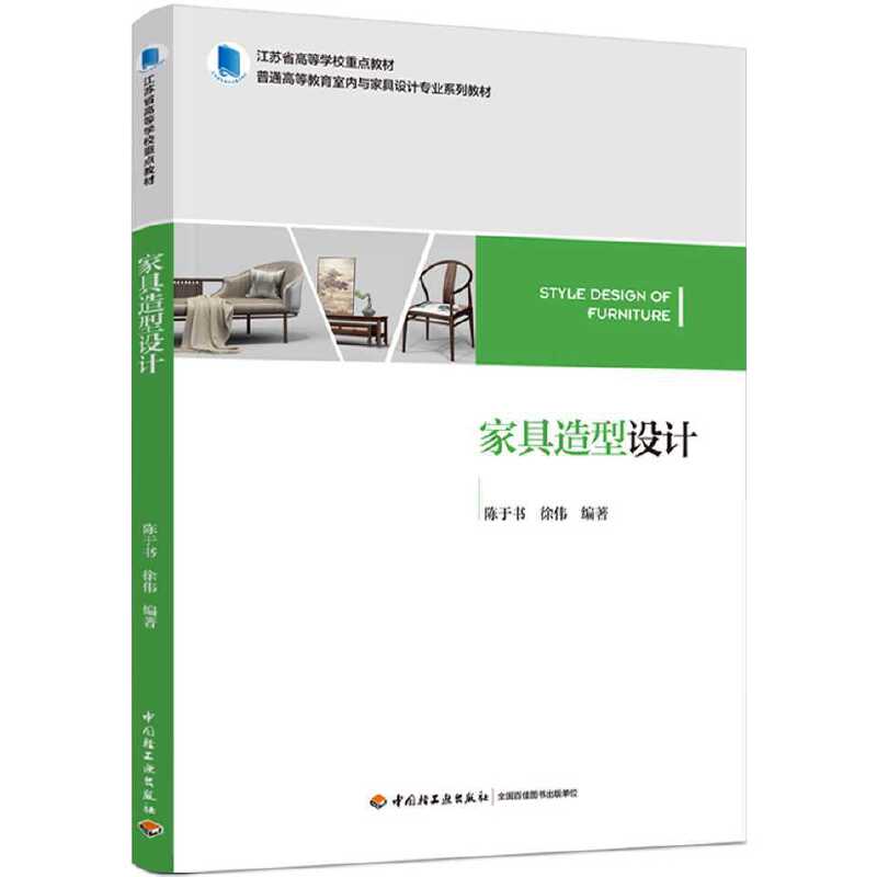 �Ҿ������O(sh��)Ӌ�����Kʡ�ߵȌW(xu��)У���c�̲�  ��ͨ�ߵȽ����҃�(n��i)�c�Ҿ��O(sh��)Ӌ���I(y��)ϵ�н̲ģ�