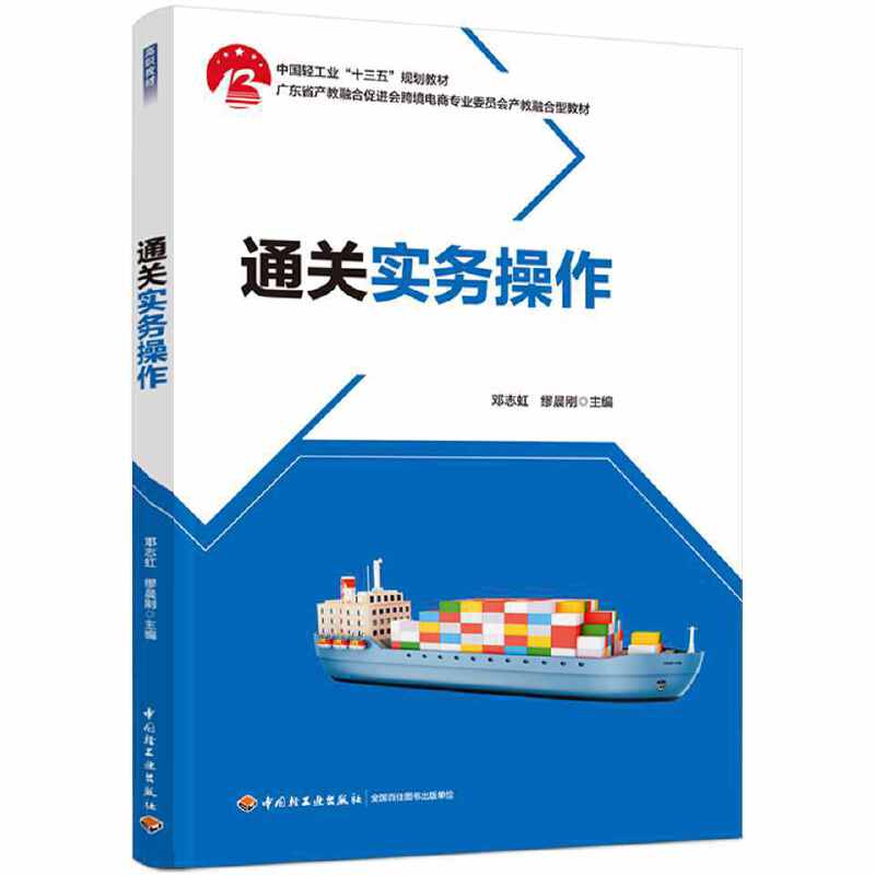 ͨ�P(gu��n)����(w��)�������Ї��p���I(y��)��ʮ���塱Ҏ(gu��)���̲� �V�|ʡ�a(ch��n)���ںϴ��M���羳��̌��I(y��)ί�T���a(ch��n)���ں��ͽ̲ģ�