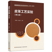 Ƥ�﹤ˇ��򞣨�����棩(�������ߵȌW(xu��)У�p����I(y��)�̌W(xu��)ָ��(d��o)ί�T����ʮ���塱Ҏ(gu��)���̲�