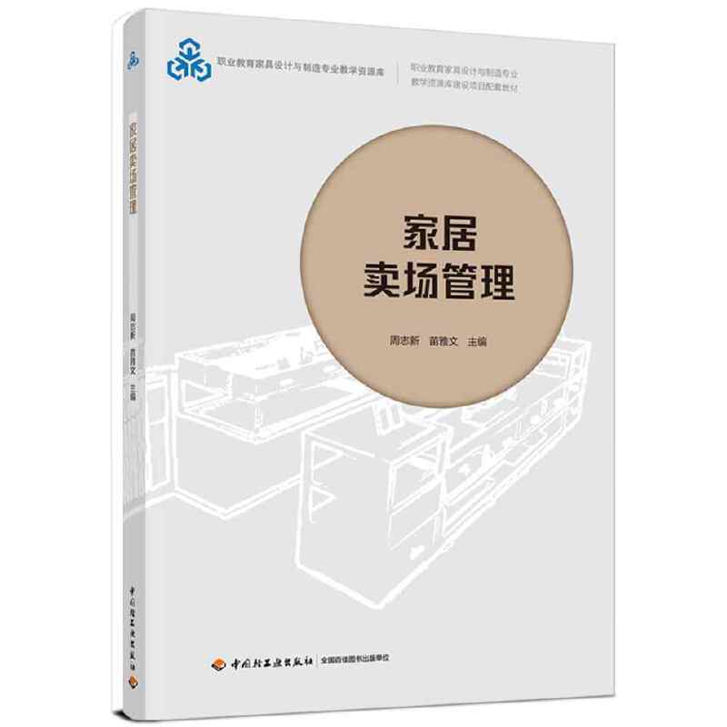 �Ҿ��u���������I(y��)�����Ҿ��O(sh��)Ӌ�c���쌣�I(y��)�̌W�YԴ�콨�O(sh��)�Ŀ���׽̲ģ�