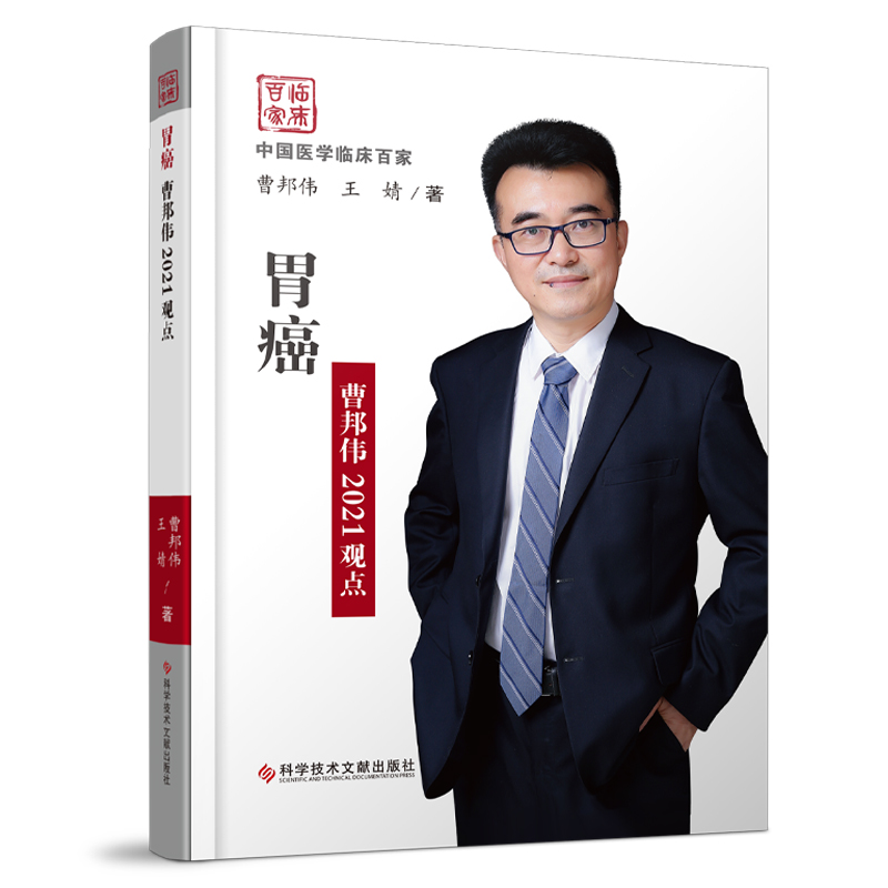 θ���ܰ2021�^�c(di��n)