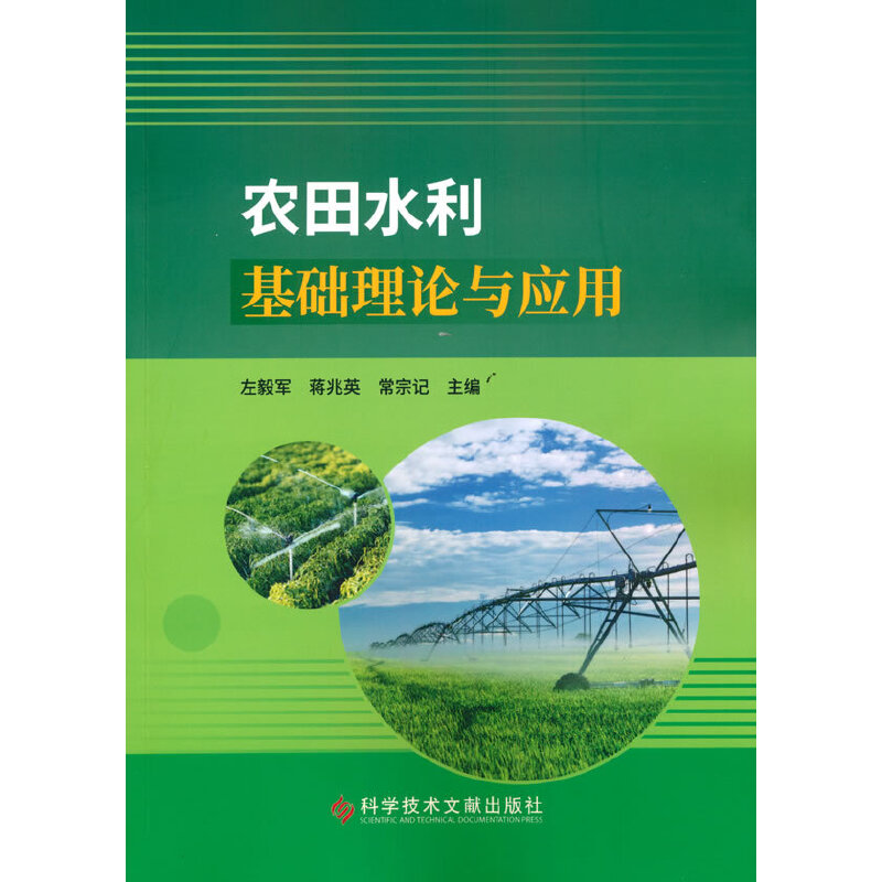 �r(n��ng)��ˮ�����A(ch��)��Փ�c��(y��ng)��