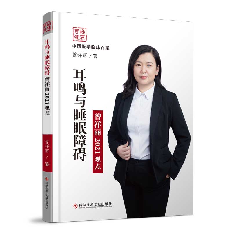 ���Q�c˯���ϵK������2021�^�c