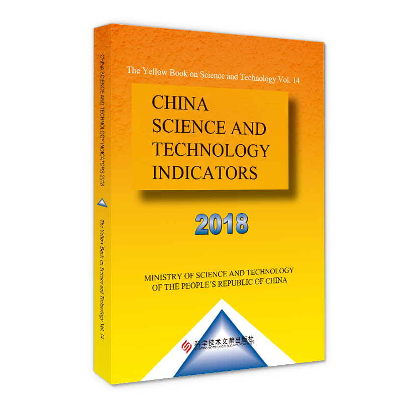 �Ї��ƌW(xu��)���g(sh��)ָ��(bi��o)2018��Ӣ�ģ�