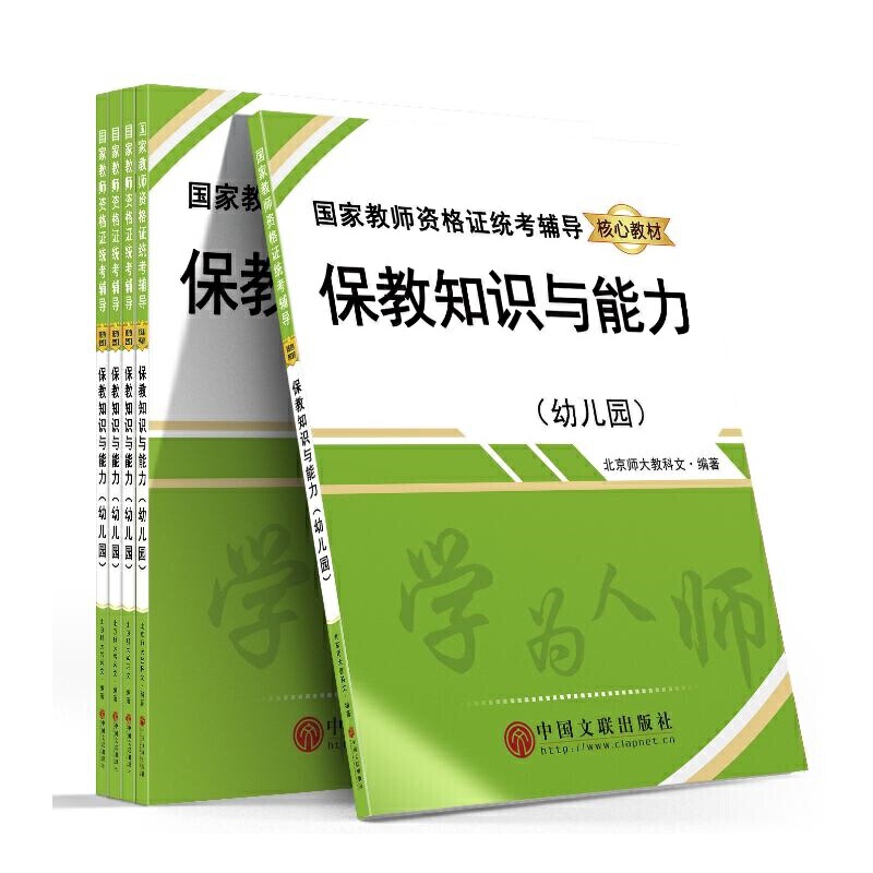 ��(gu��)�ҽ̎��Y���C�y(t��ng)���o��(d��o)���Ľ̲�--����֪�R(sh��)�c�������׃��@��