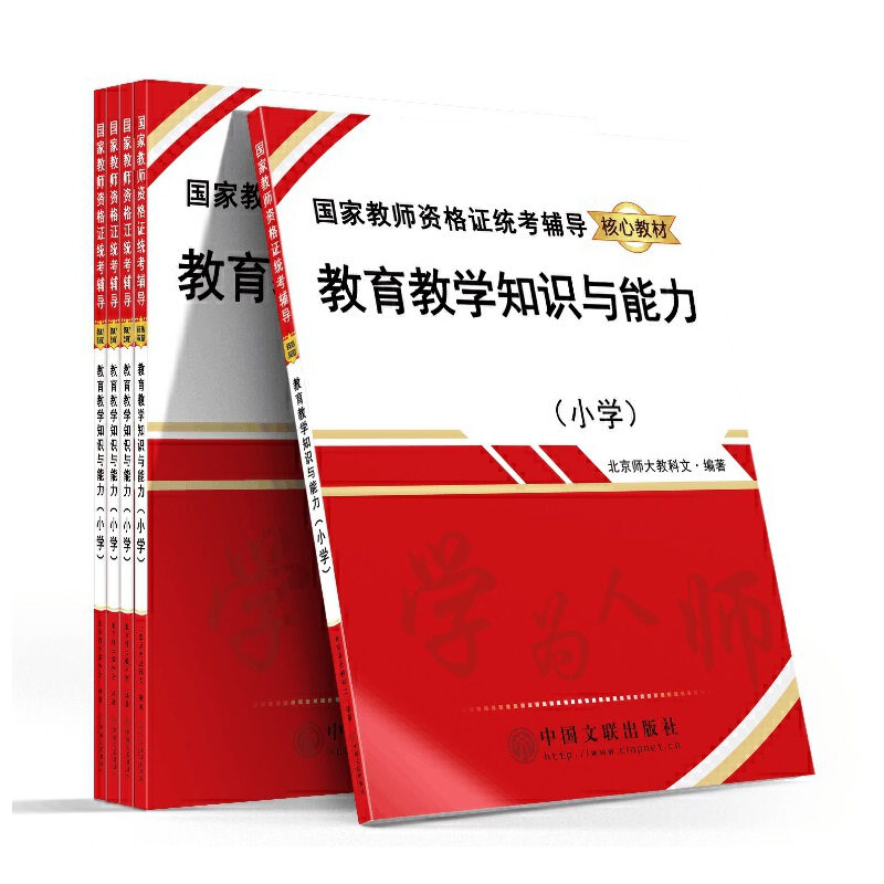 ���ҽ̎��Y���C�y(t��ng)���o��(d��o)���Ľ̲�--�����̌W(xu��)֪�R�c������С�W(xu��)��