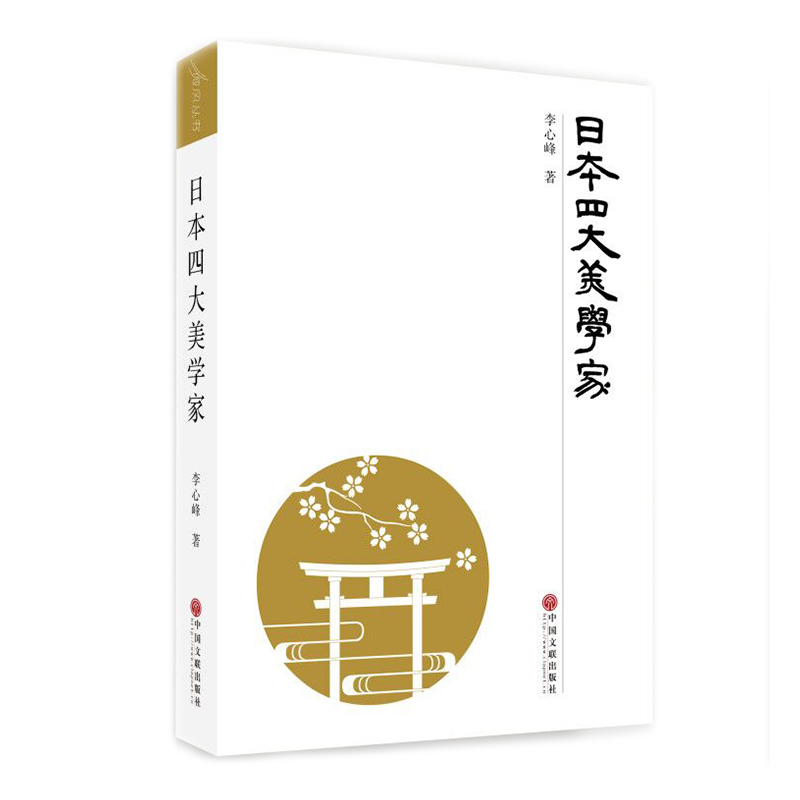 �ձ��Ĵ����W(xu��)��