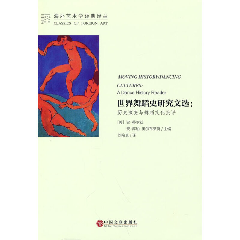 �����赸ʷ�о����x���vʷ��׃�c�赸�Ļ����u(p��ng)