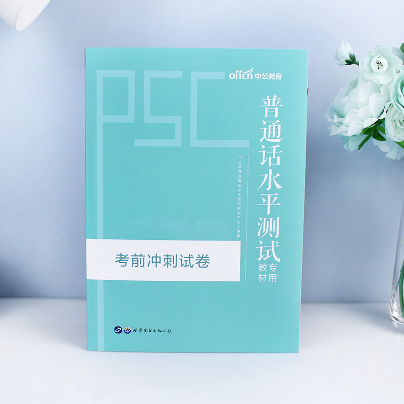 �й���ͨԒˮƽ�yԇ���ý̲�2021 ��ǰ�_��ԇ��80�ס�ٛ�͸������l+�Ԝy�tĤ��