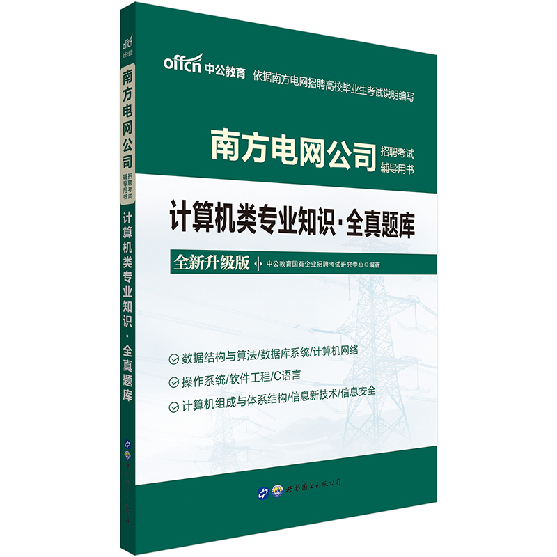 �Ϸ�늾W(w��ng)��ԇ�й�2021�Ϸ�늾W(w��ng)��˾��Ƹ��ԇ�o��(d��o)�Õ�Ӌ��C(j��)��I(y��)֪�Rȫ���}�죨ȫ��������
