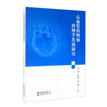 ��Ѫ��ˎ���ˎ��W(xu��)�l(f��)չ�о�