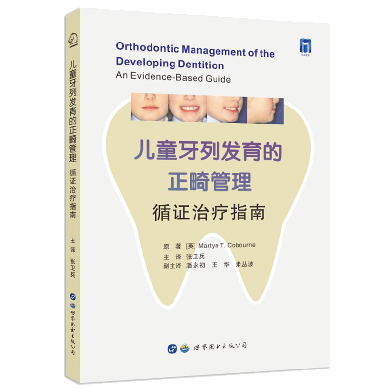 ��ͯ���аl(f��)��������������ѭ�C�ί�ָ��