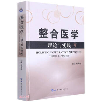 �����t(y��)�W--��Փ�c���`(9)(��)