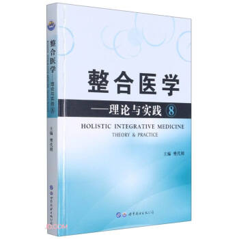 �����t(y��)�W(xu��)--��Փ�c���`(8)(��)