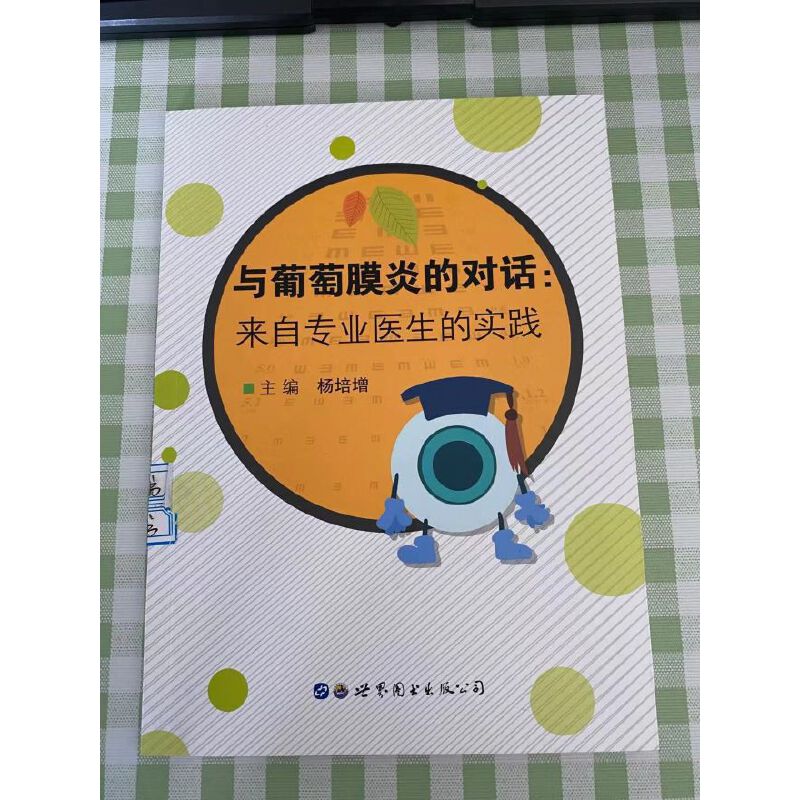 �c����Ĥ�׵Č�Ԓ--���Ԍ��I(y��)�t(y��)���Č��`