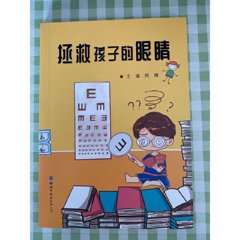 ���Ⱥ��ӵ��۾�