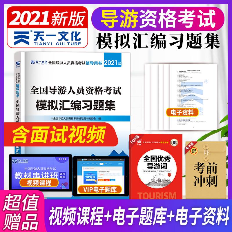 ��(d��o)���Y���C��ԇ2021�̲�����ģ�M�R����(x��)�}��