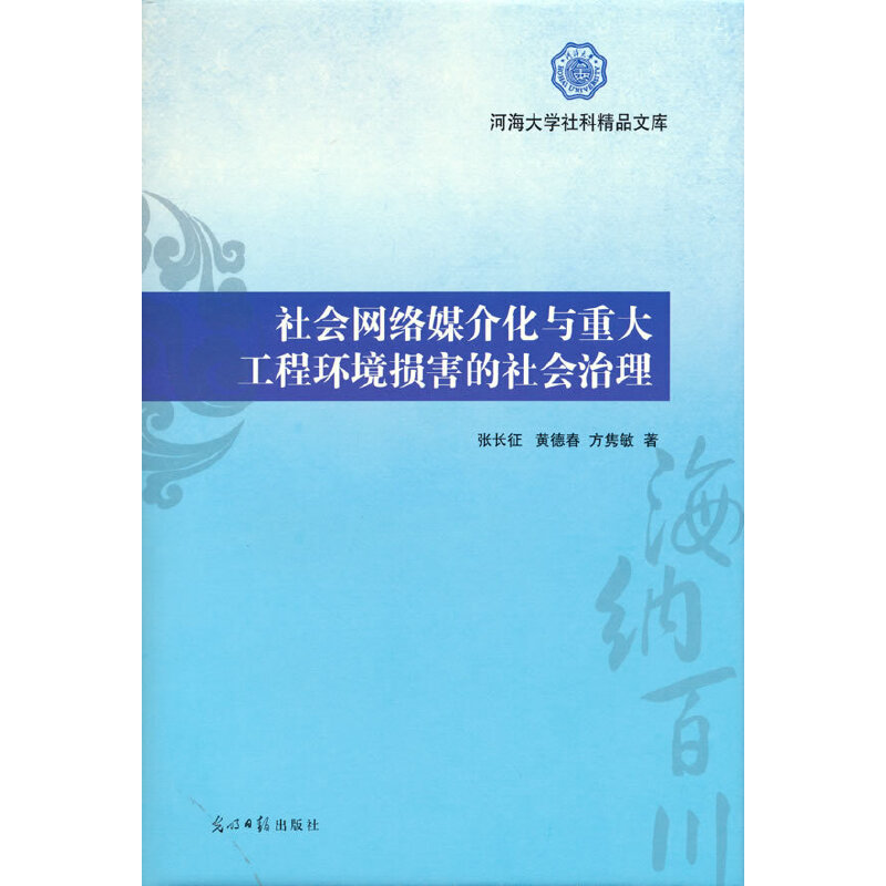 ���(hu��)�W(w��ng)�j(lu��)ý�黯�c�ش󹤳̭h(hu��n)���p�������(hu��)����