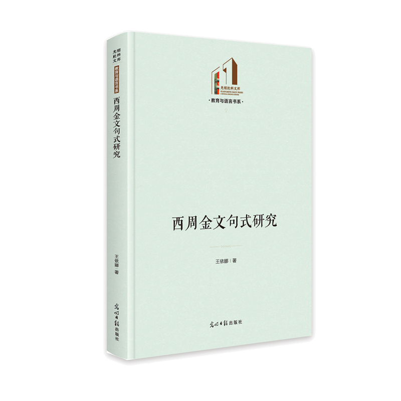 ���ܽ��ľ�ʽ�о�