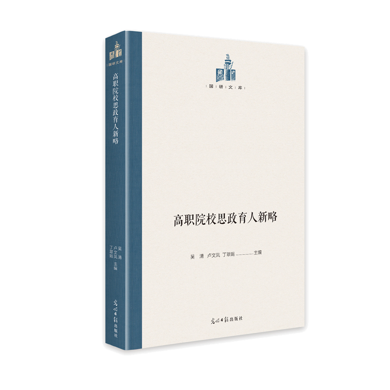 ��ԺУ˼����������