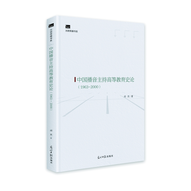 �Ї�(gu��)�������ָߵȽ���ʷՓ��1963-2000