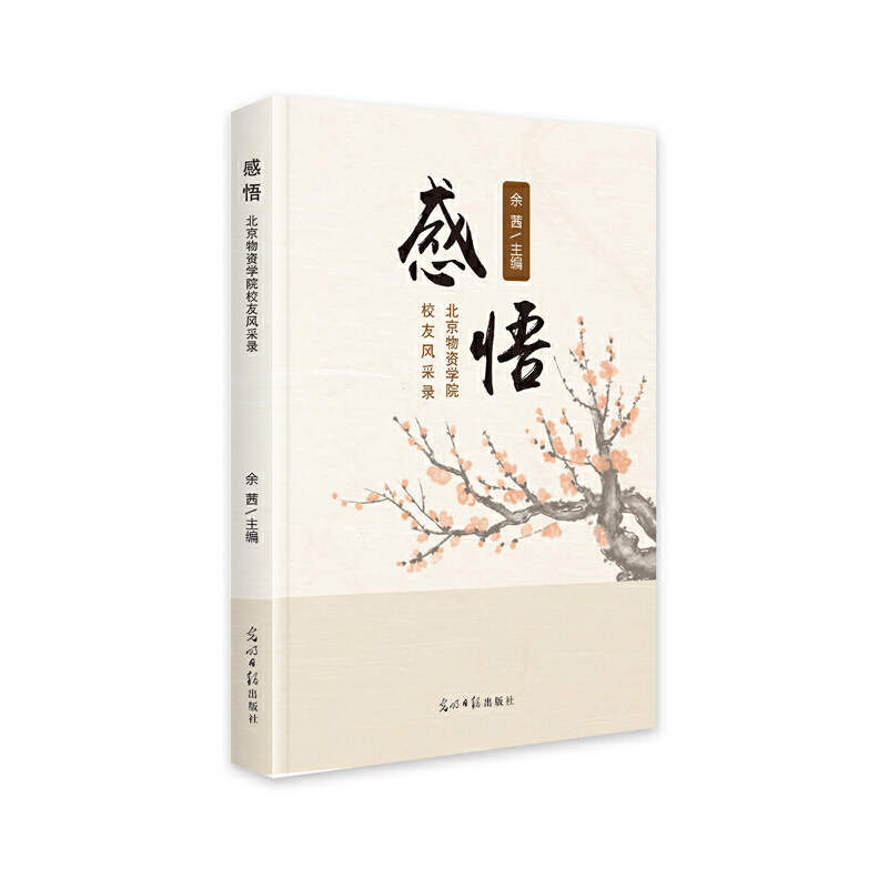 ���򡪡��������Y�W(xu��)ԺУ���L(f��ng)���