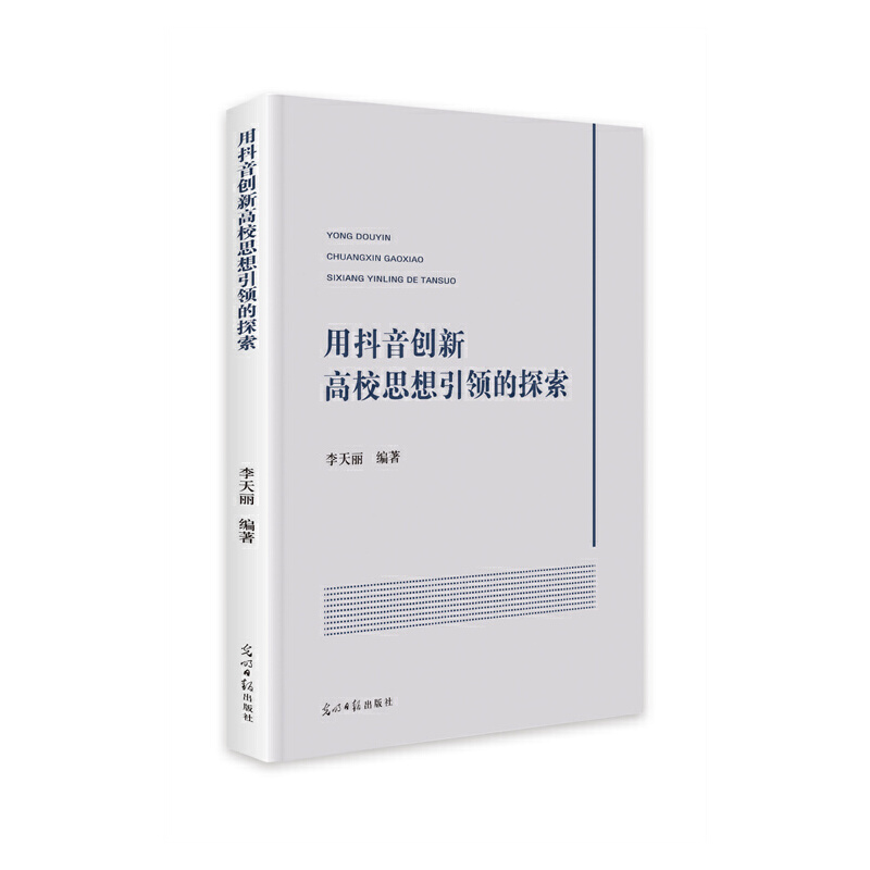 �ö���(chu��ng)�¸�У˼�����I(l��ng)��̽��