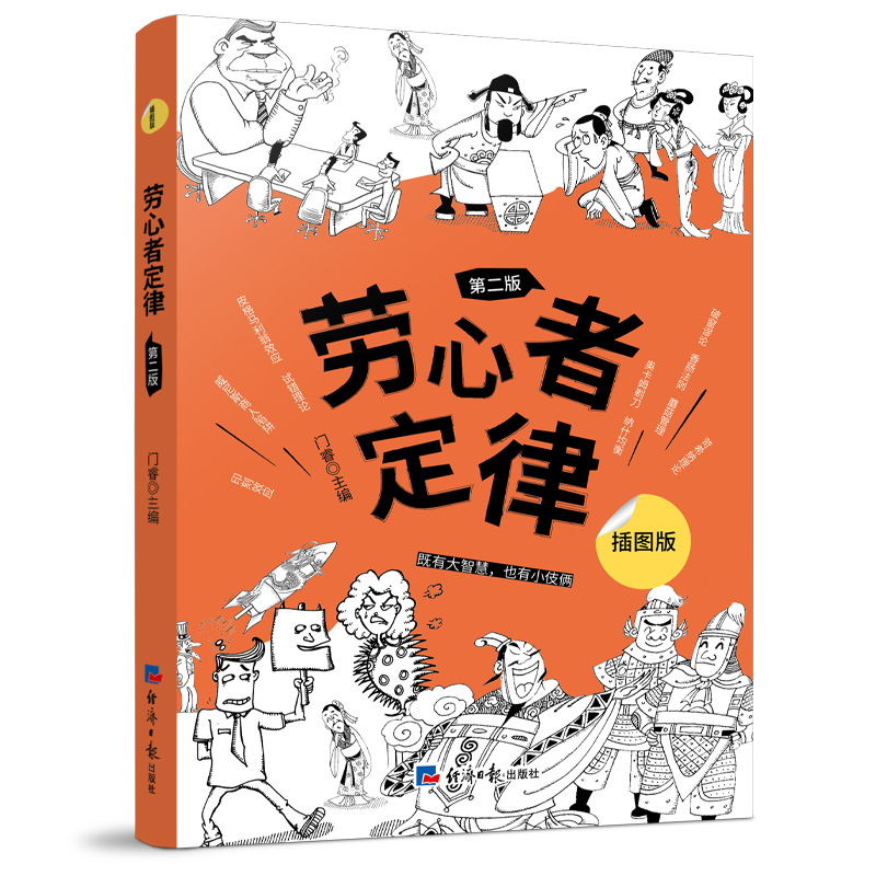 �����߶��ɣ��ڶ��棩