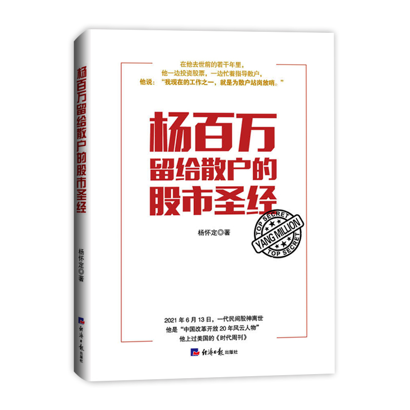 ����f���oɢ���Ĺ���ʥ��(j��ng)��һ������ķ�P֮�������г������ܽ^��(d��ng)����ľ²ˡ���