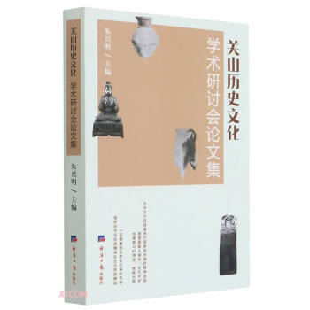 �P(gu��n)ɽ�vʷ�Ļ��W�g(sh��)��ӑ��Փ�ļ�