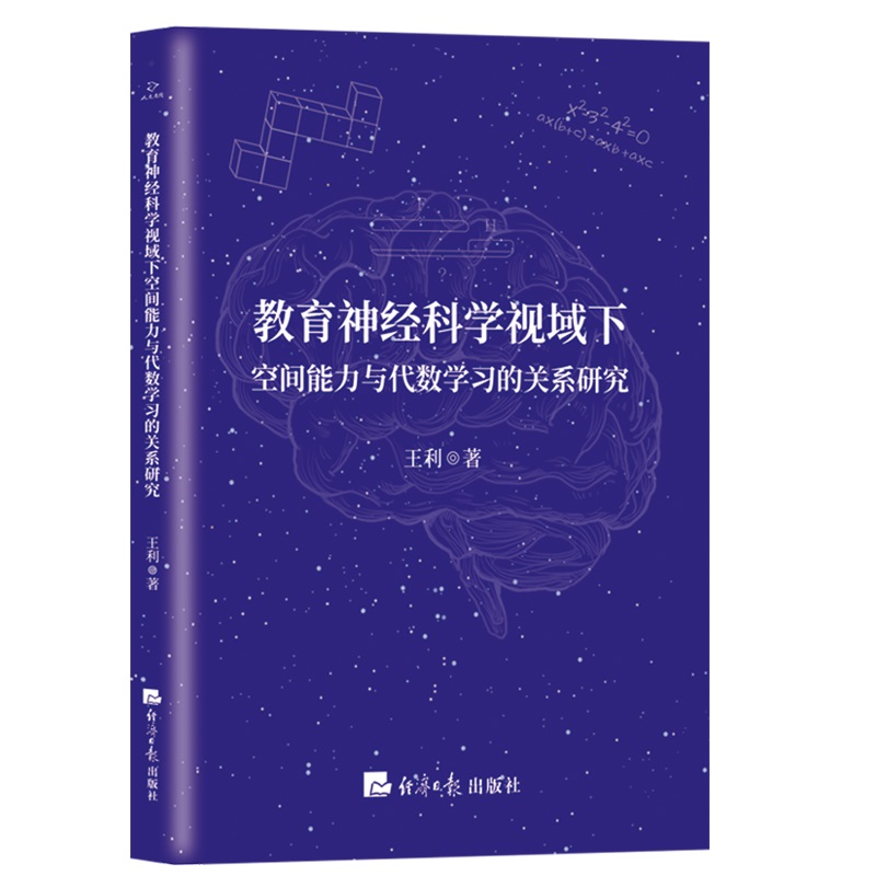 ������(j��ng)�ƌW(xu��)ҕ���¿��g�����c����(sh��)�W(xu��)��(x��)���P(gu��n)ϵ�о�