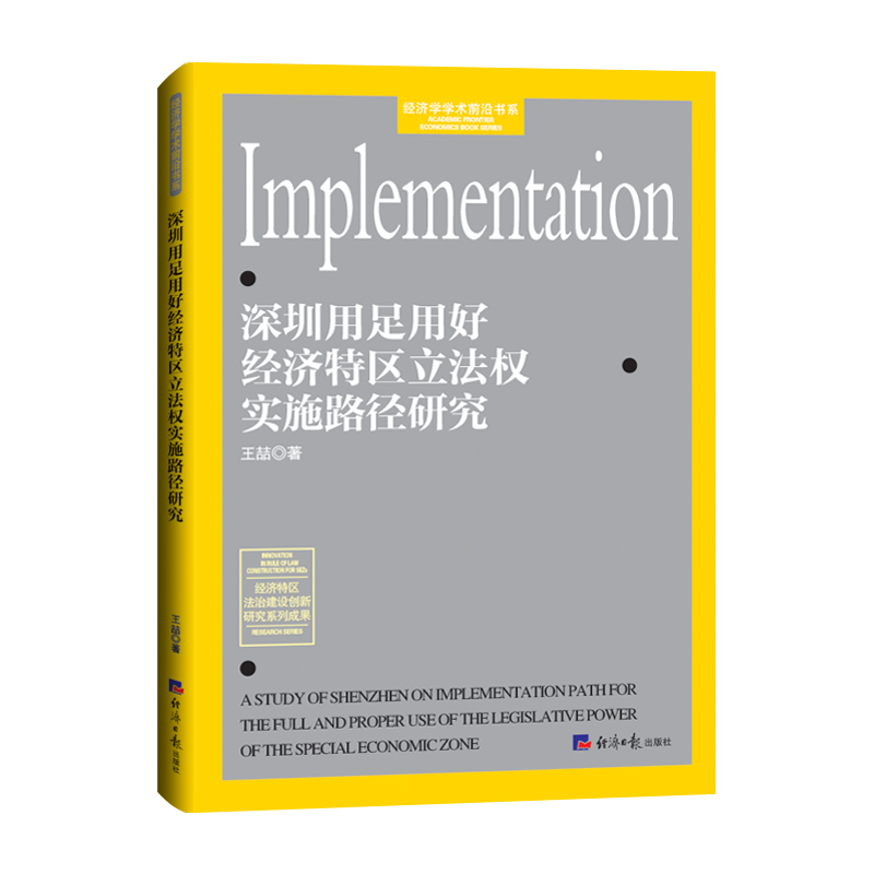 ���������úý�(j��ng)���؅^(q��)������(qu��n)��ʩ·���о����顰�p�^(q��)���O(sh��)���ṩ���α��ϣ�