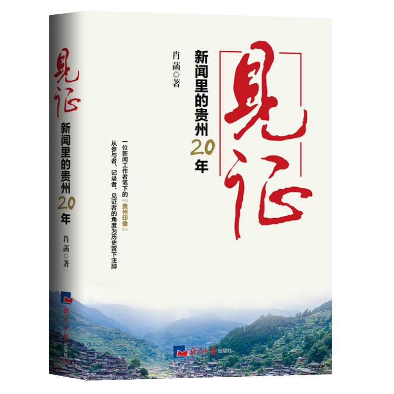 Ҋ�C��������F��20��