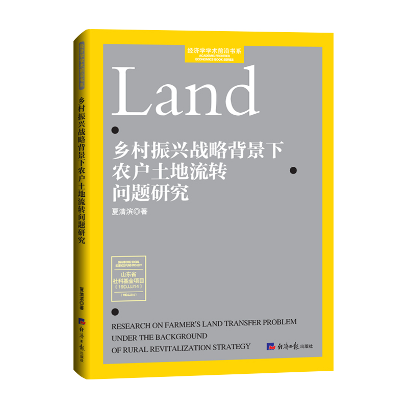 �l(xi��ng)�����d��(zh��n)�Ա������r(n��ng)���������D(zhu��n)���}�о�