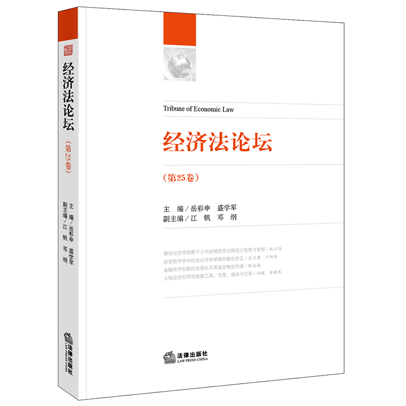 ��(j��ng)����Փ������25����