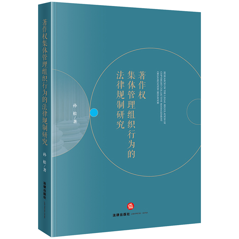 �����༯�w�����M���О�ķ���Ҏ(gu��)���о�