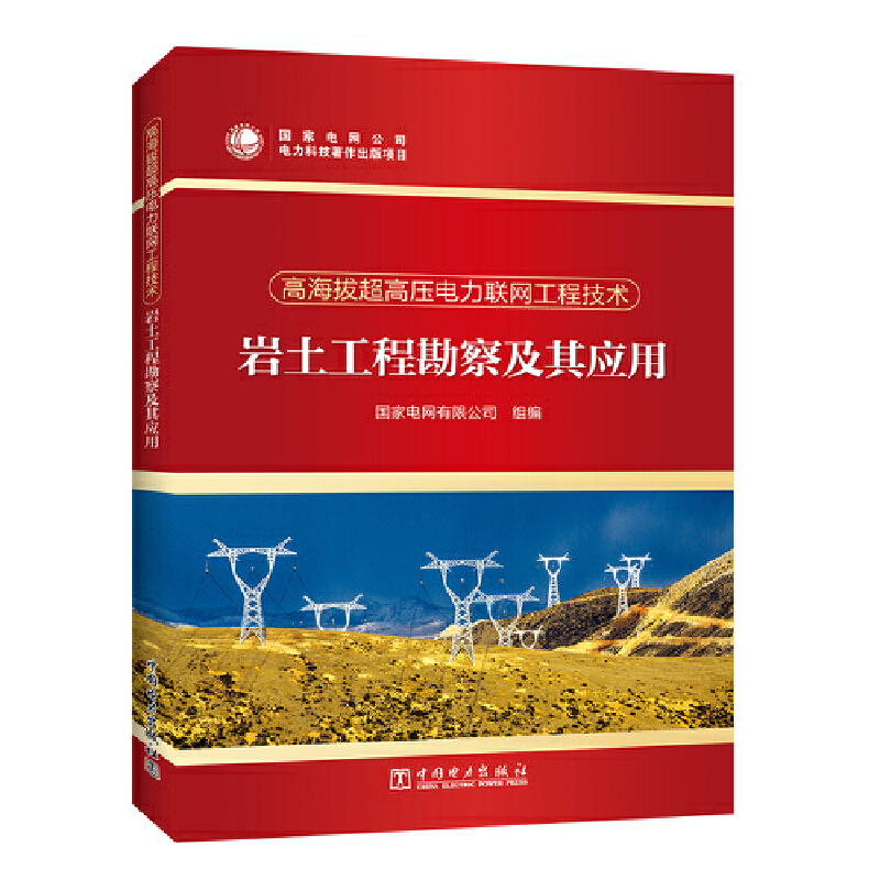 �ߺ��γ��߉����(li��n)�W(w��ng)���̼��g(sh��) �r�����̿��켰�䑪(y��ng)��